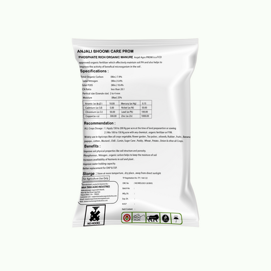 Vermicompost (Organic)